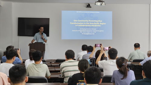 亞太水產養殖中心網與珠江所共譜藍色樂章 學術交流與文化藝術策劃融合