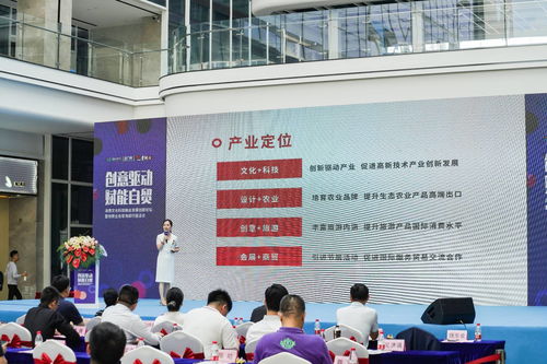 融匯科技靈感，賦能文創未來——海南國際創意港舉辦文化科技融合發展創新論壇