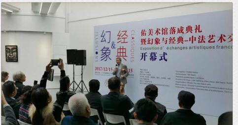 中法藝術展亮相佑美術館，共繪文化交流新篇章