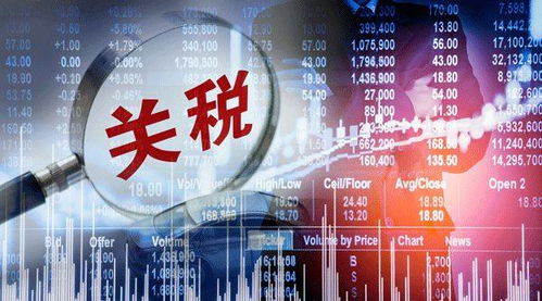 多款糖尿病新藥關(guān)稅降為0 國務(wù)院下調(diào)進(jìn)口關(guān)稅新增商品超170項