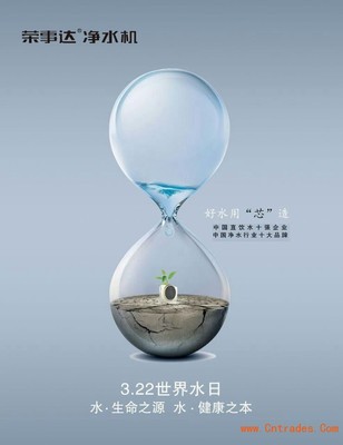 遼寧凈水器代理加盟 如何把握細節，穩步拓展市場
